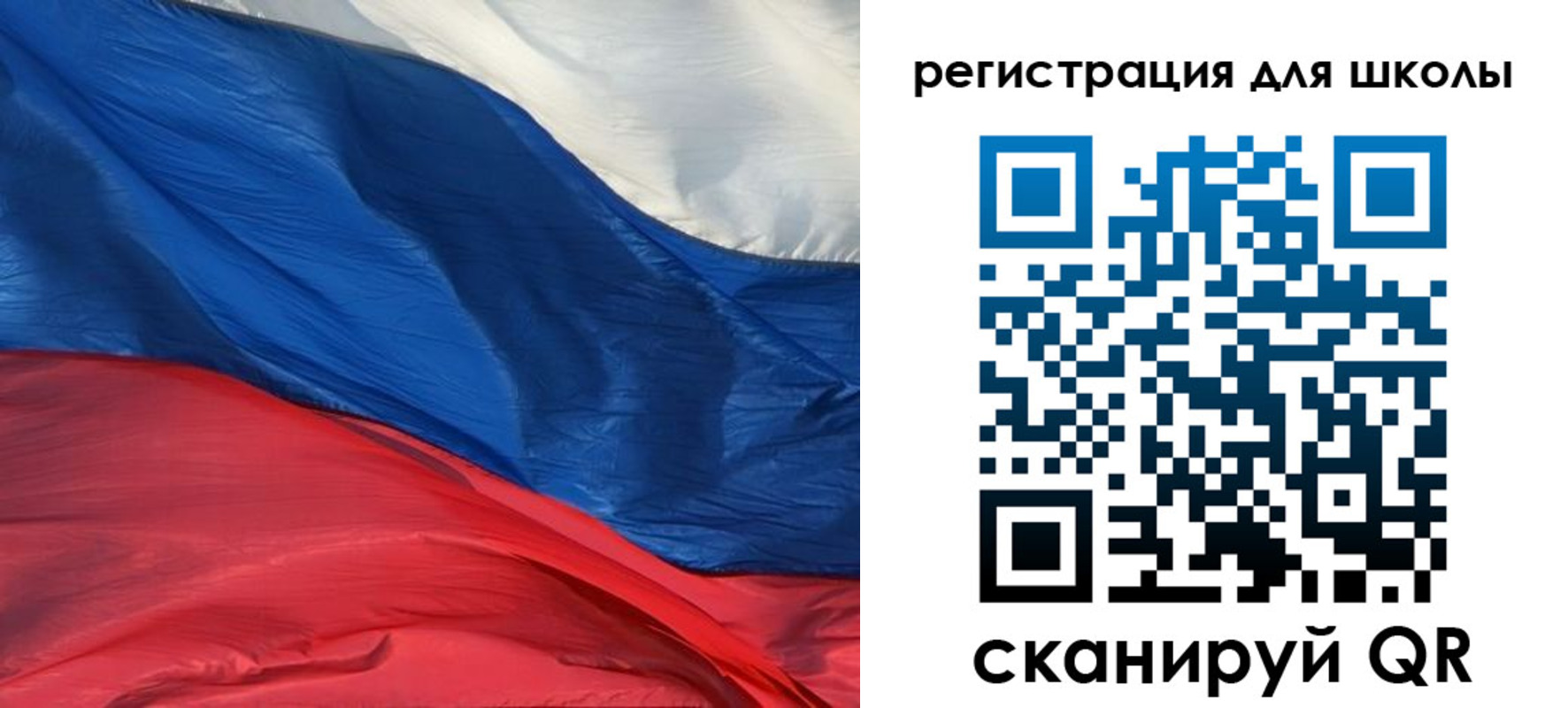 временная регистрация гарантия в Скопине