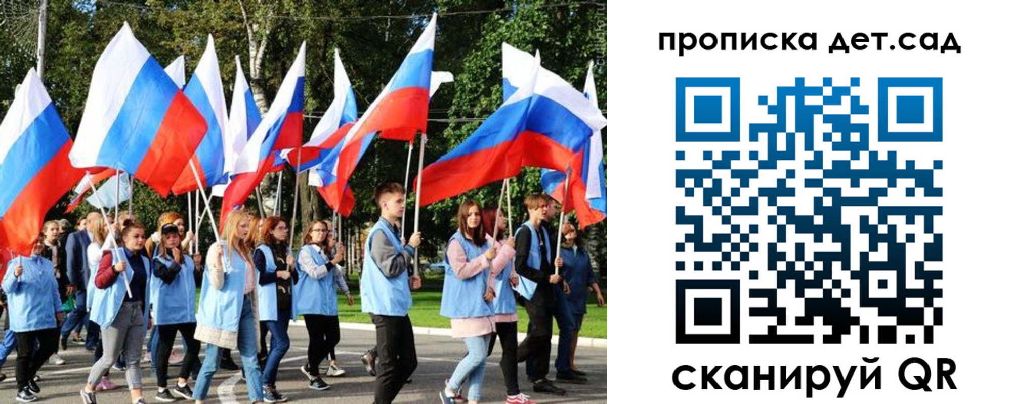 временная регистрация недорого в Скопине